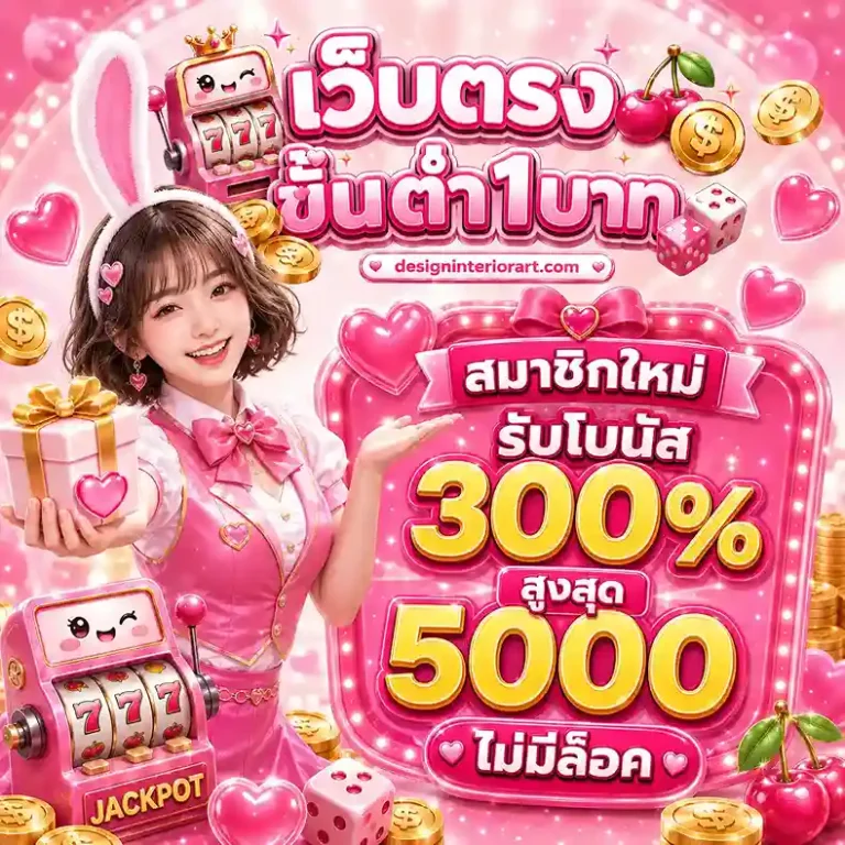 สล็อต ฝาก ถอน ไม่มี ขั้น ต่ำ