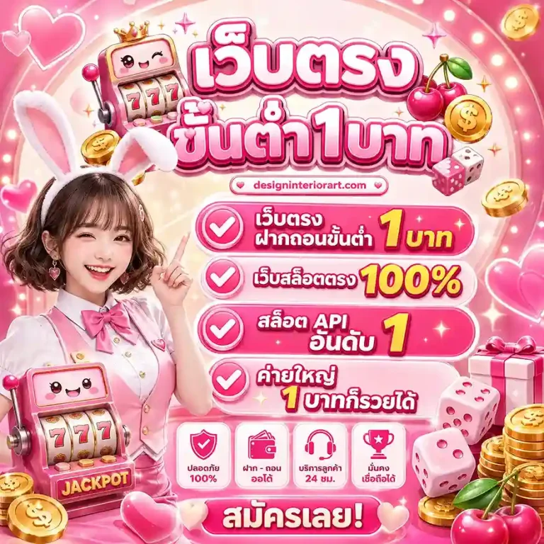 เว็บ สล็อต เว็บ ตรง ฝาก ถอน ไม่มี ขั้น ต่ำ